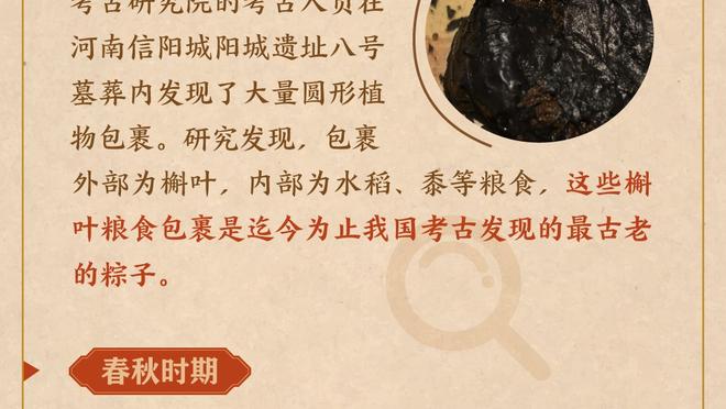 哈弗茨踢左后卫？纳帅：这是我想出的好点子，他不会一直踢这位置